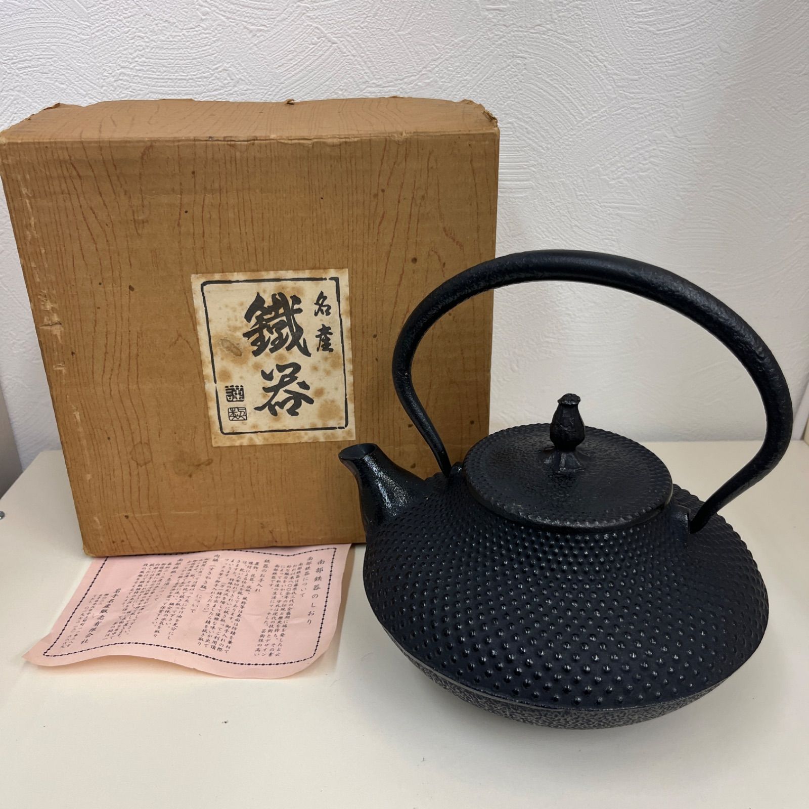 鉄瓶 急須 煎茶道具 茶道具 茶器 金属工芸 八角形　送料込み　匿名発送 Amazon | 鉄瓶 急須 南部鉄器 茶道具 茶器 金属工芸 鉄器 アンティーク