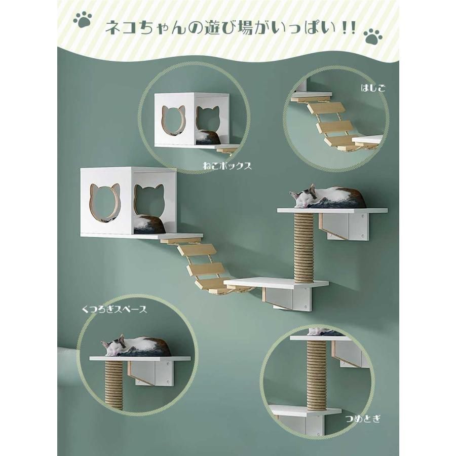 キャットタワー 壁掛け ホワイトボックス はしご 猫 タワー 猫の家具 キャットウォーク 壁付け クライミングウォール 壁 Cat Towe 吊り橋