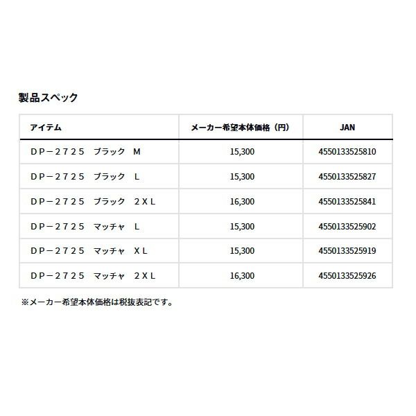 2XLサイズ
