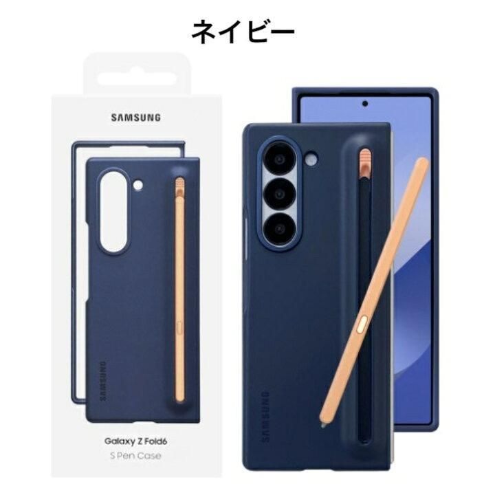 純正 Samsung S Pen Case Galaxy Z Fold6 - メルカリ