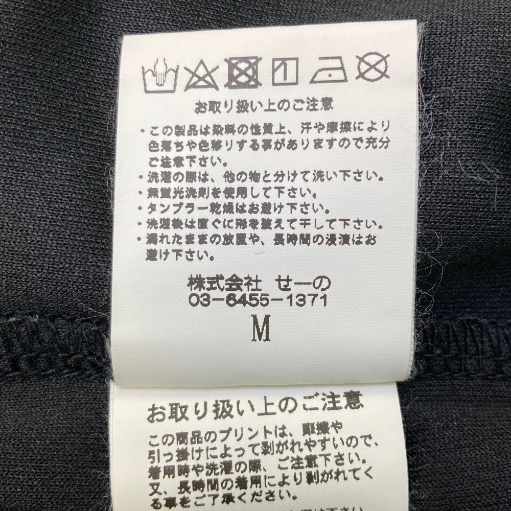 サイズ：M FR2 GOLF エフアールツーゴルフ 半袖ポロシャツ