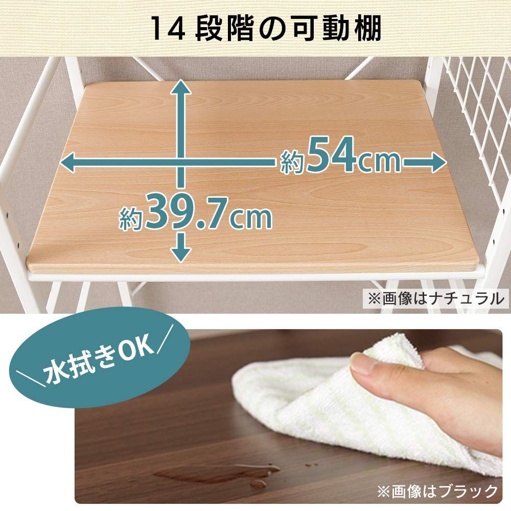 アイリスプラザ 冷蔵庫ラック