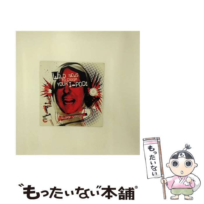Wild News To Crash Your I-Pod import | Various | Lollipop Records