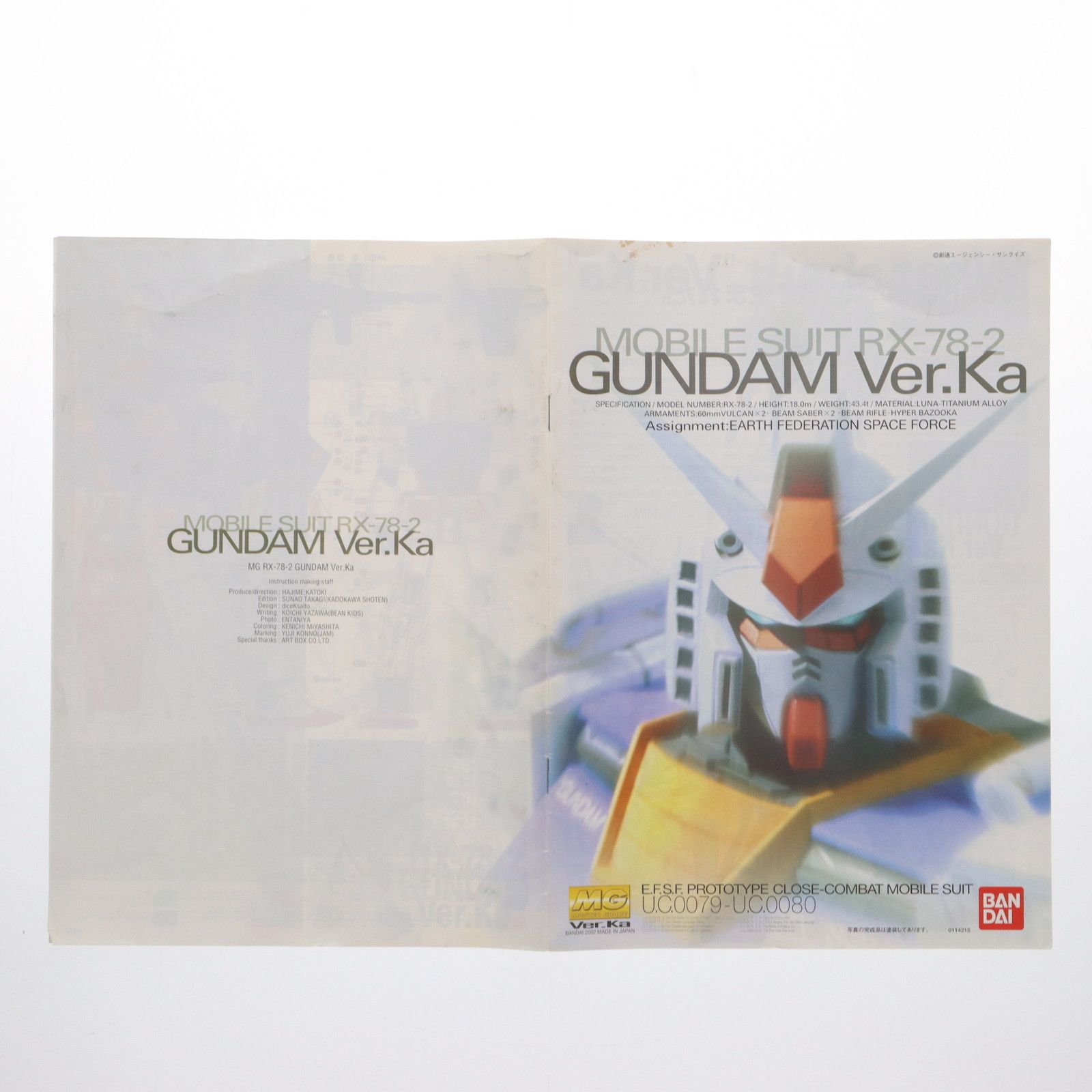 MG 1/100 RX-78-2 ガンダム Ver.Ka 機動戦士ガンダム プラモデル