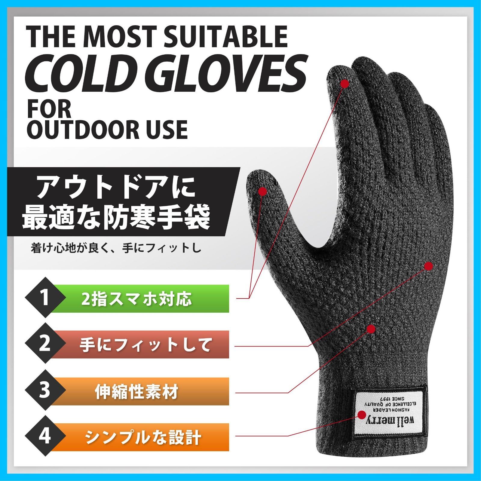 数量 AOY 手袋 メンズ 防寒手袋 ニットグローブ 二重構造デザイン 裏起毛防寒手袋 防寒 スマホ対応 裏起毛 厚手 暖かい ニット手袋 伸縮性良し アウトドア バイク 自転車 通勤通学 秋冬