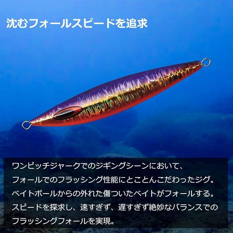 ダイワ(DAIWA) メタルジグ ソルティガ FKジグ 210g PHアカキン