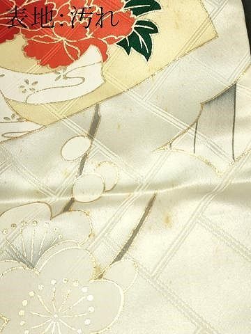 平和屋着物□豪華振袖 駒刺繍 扇面御所車草花文 暈し染め 金彩