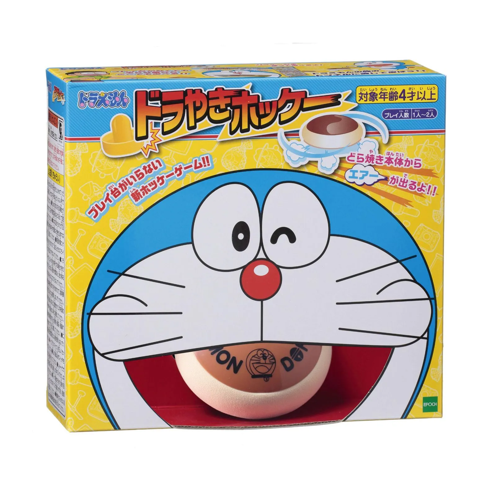 どこでもドラヤキ　ドラえもん　レトロゲーム　希少 バンダイ どこでもドラヤキドラえもん LSIゲーム機 - メルカリ