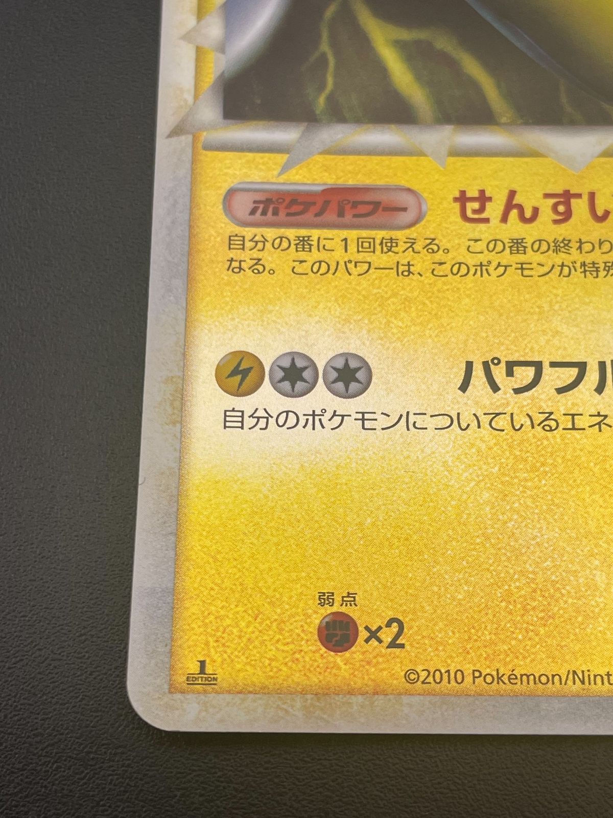 中古品】 グレートミラー ランターン 020/080☆ L2 拡張パック