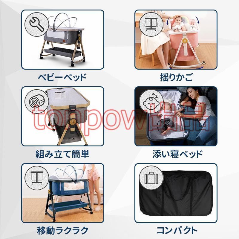 ベビーベッド