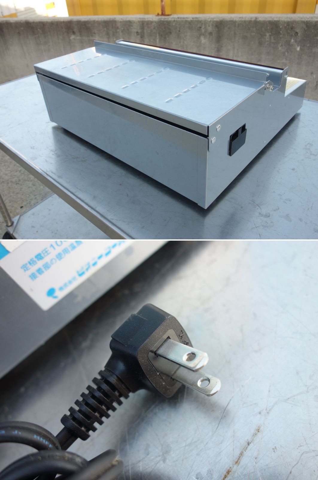 ピオニーパッカー