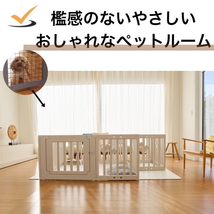 ケージ お洒落