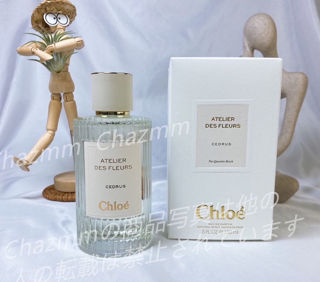 新品 CHLOE クロエ Cedrus  150ml 香水