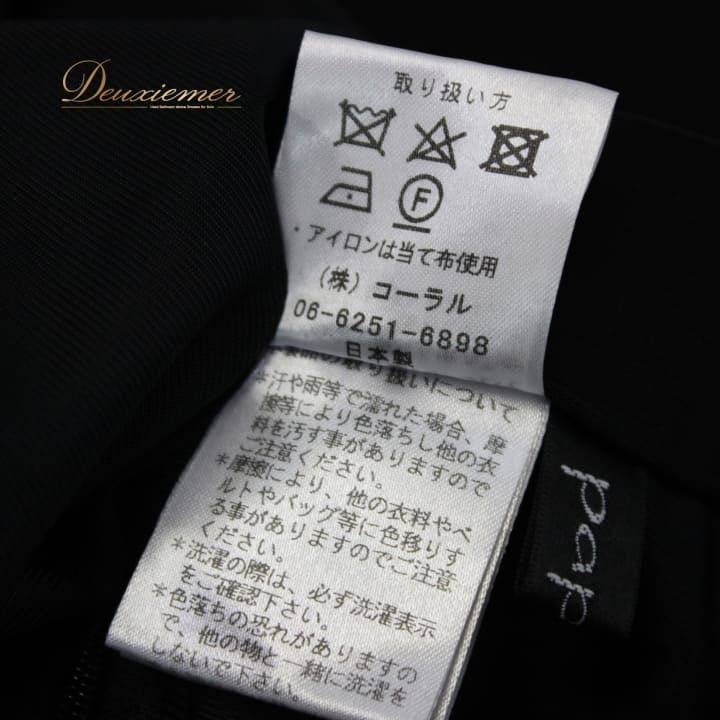 社交ダンス 衣装 スタンダード セットアップ ツーピース