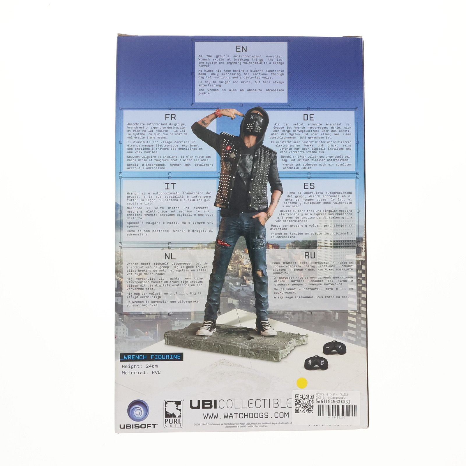 エビテン限定 WRENCH(レンチ) WATCH DOGS 2(ウォッチドッグス2) 完成品
