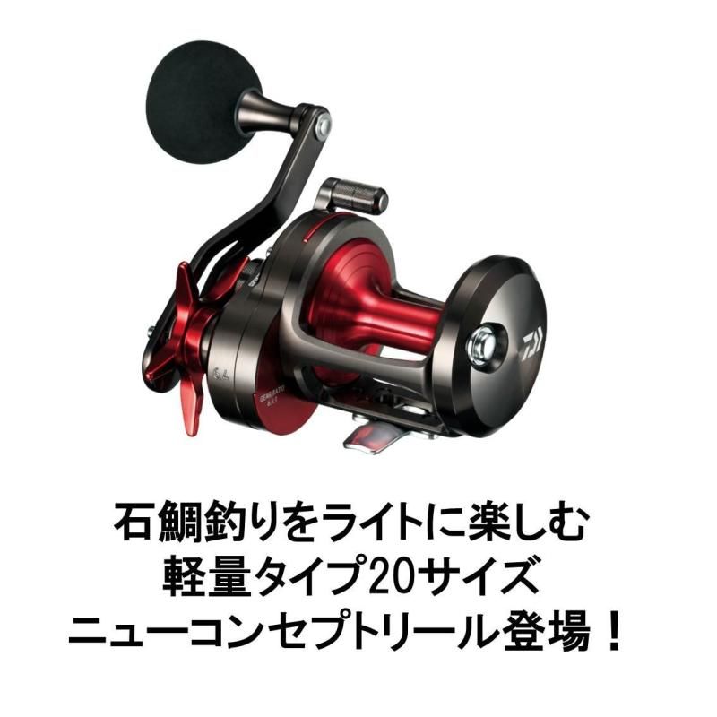 ダイワ DAIWA