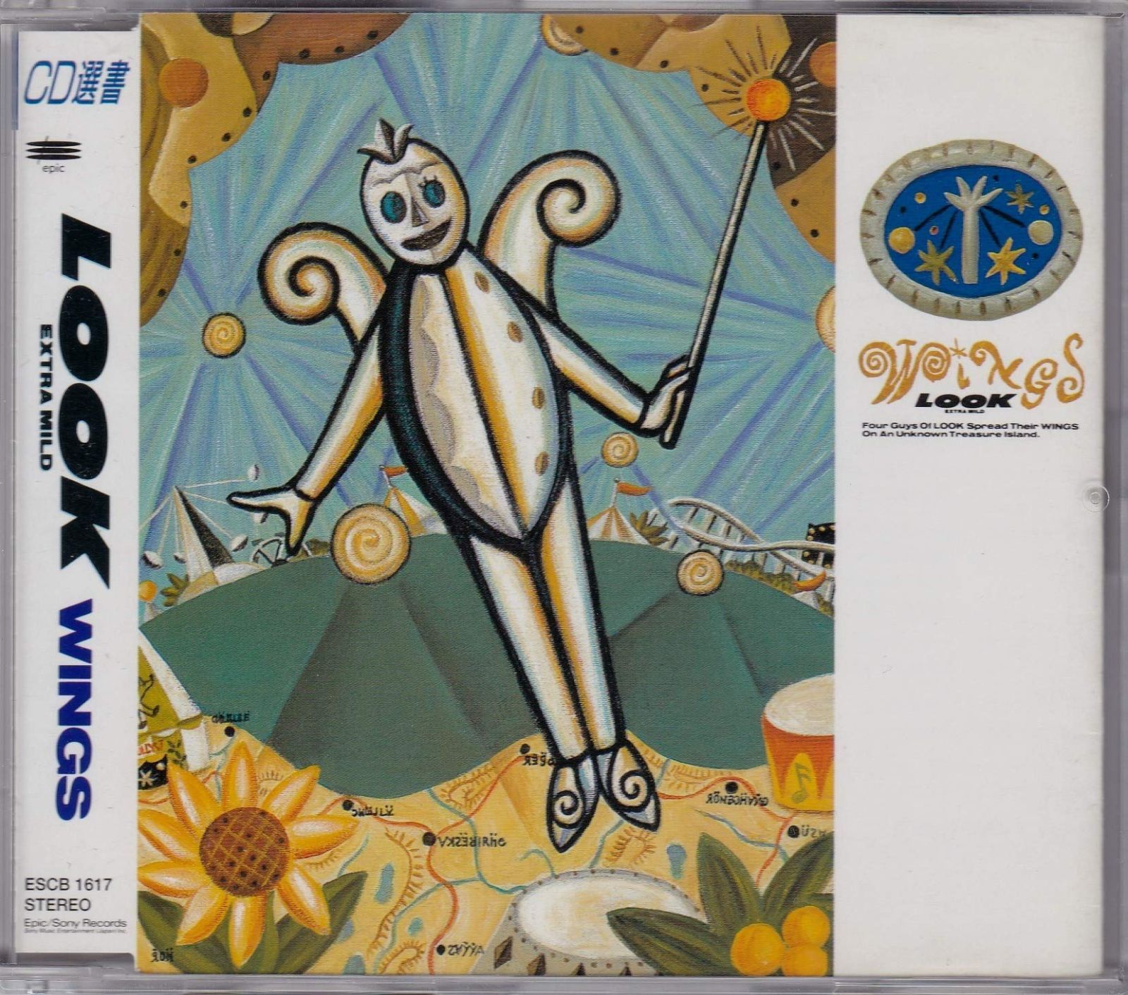 【CD】WINGS