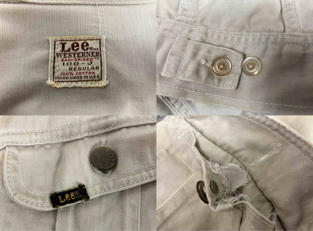 トラッカージャケット ベージュ