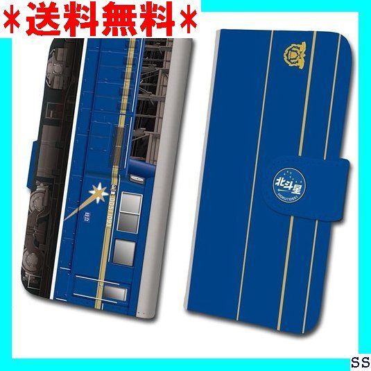 セール dd51 スマホケース