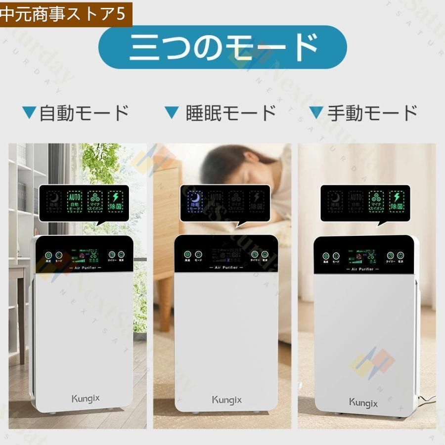 タイマー