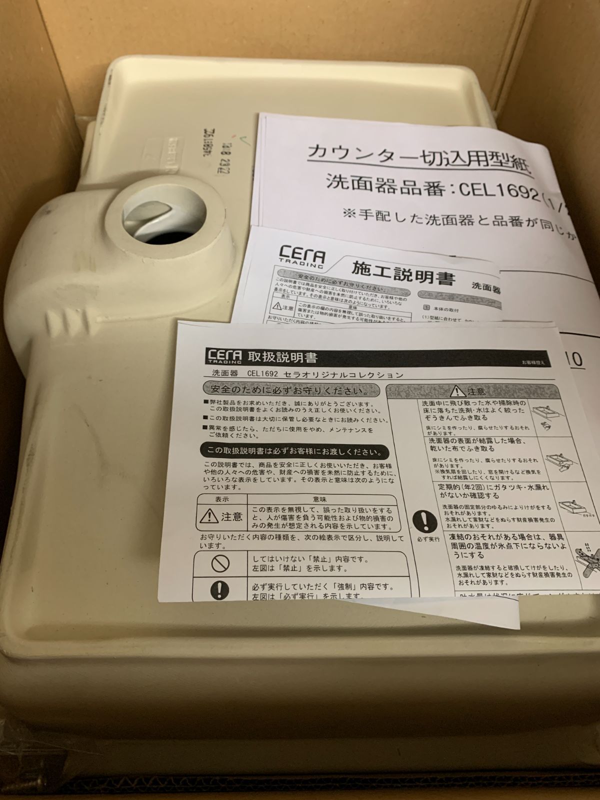 セラトレーディング