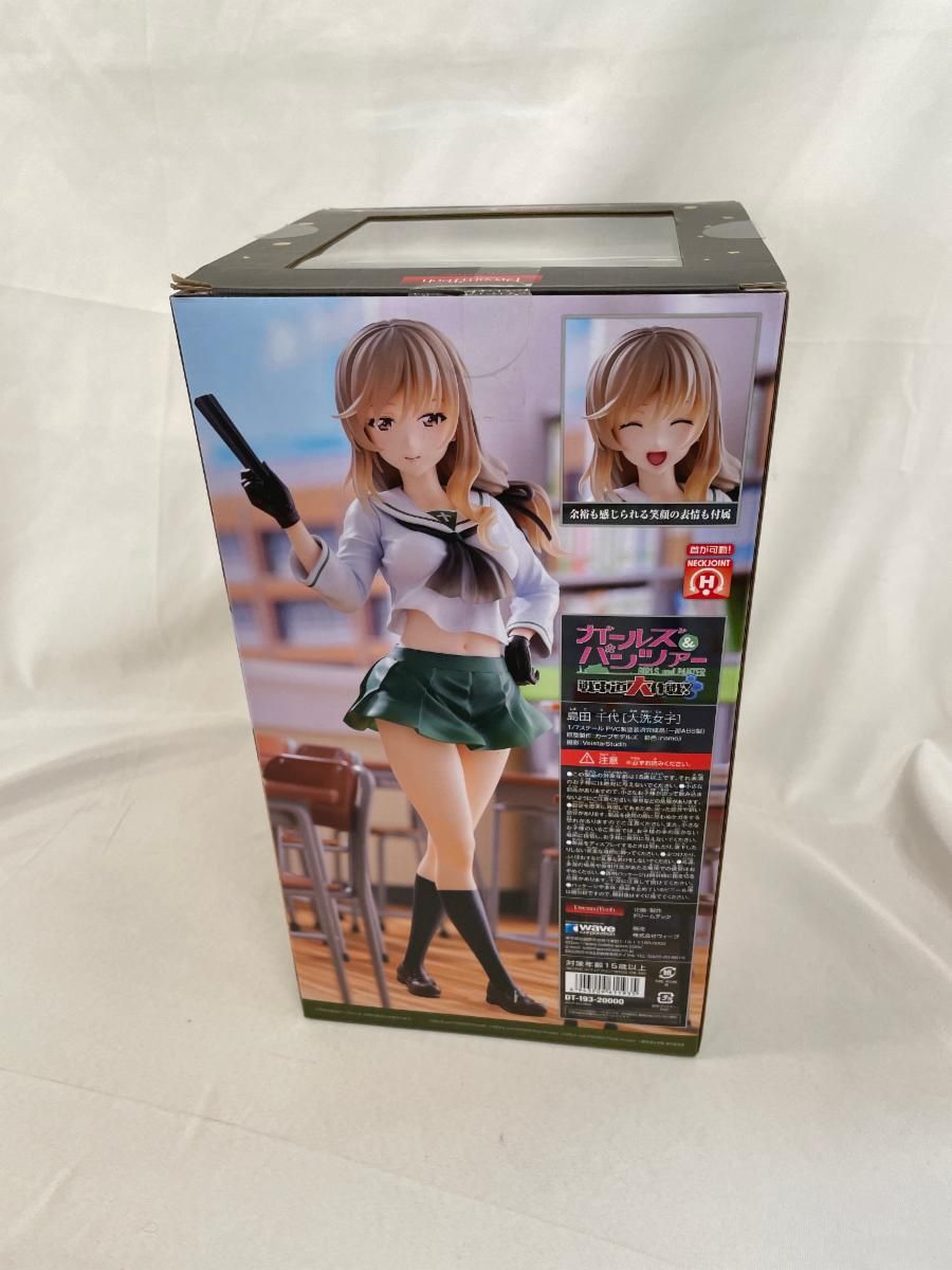 ガールズ＆パンツァー 島田千代 大洗女子 1/7スケール 完成品