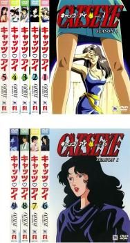全巻セット【中古】DVD▼CAT’S EYE キャッツ アイ シーズン1 SEASON(9枚セット)第1話～第36話 レンタル落ち CAT'S EYE キャッツ アイ シーズン1 SEASON(9枚セット)第1話～第