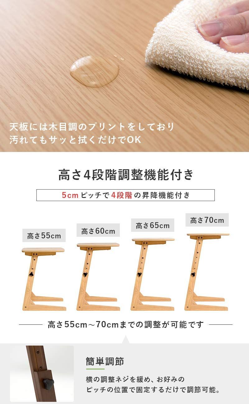 ソファテーブル 萩原