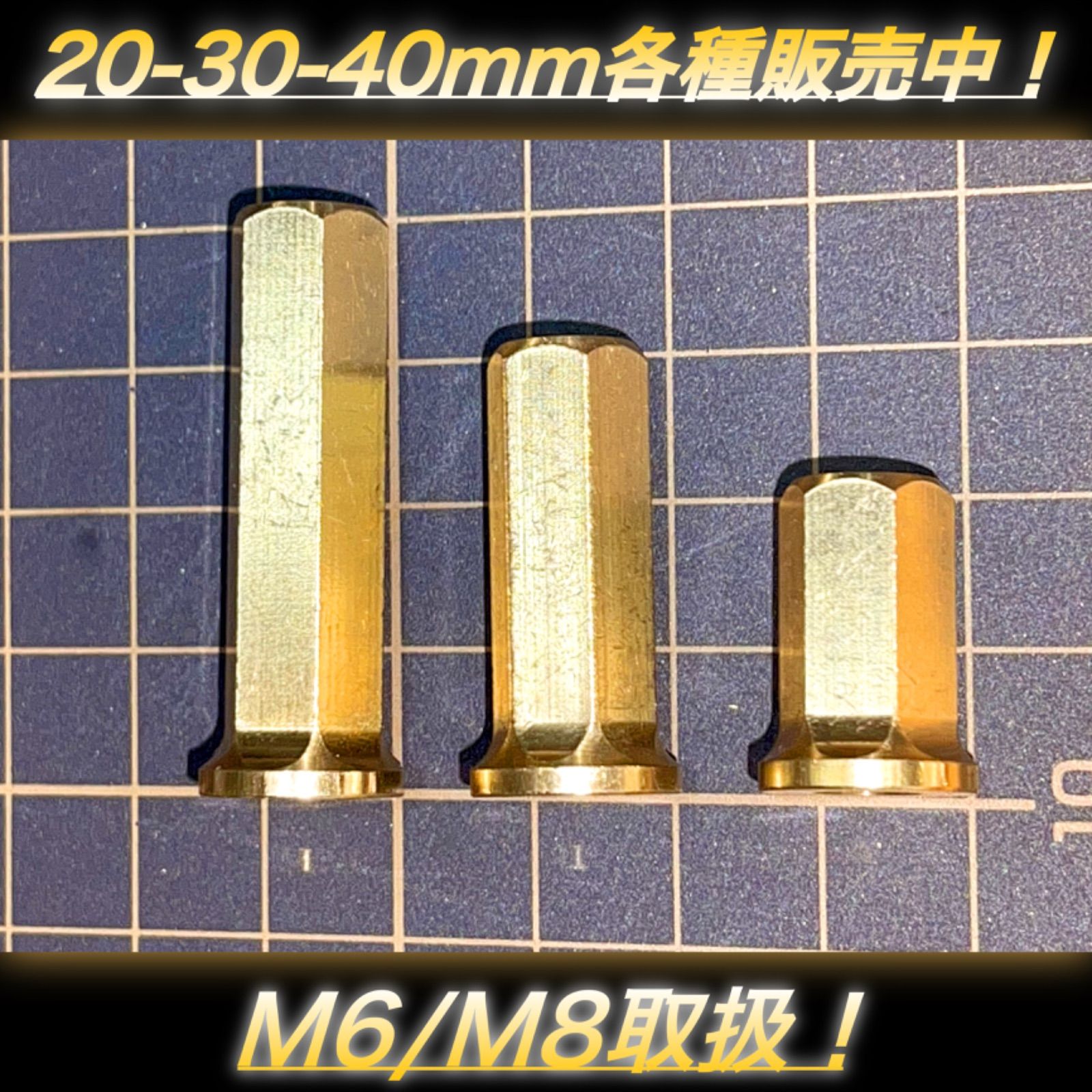 8本】真鍮鋼製 フランジナット マフラーナット 真鍮フランジ