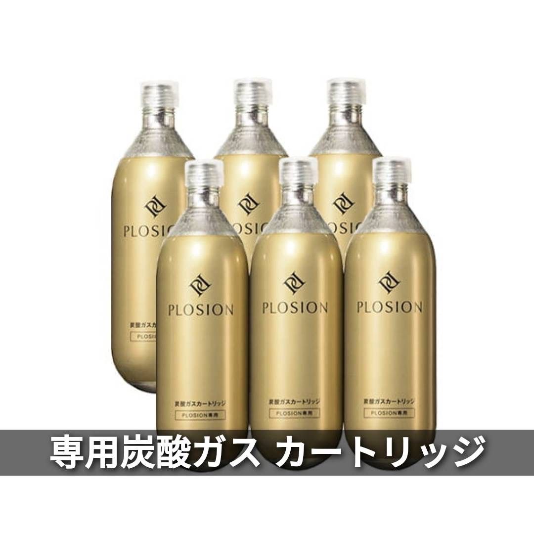 正規品 炭酸ミスト プロージョン専用 炭酸ガスカートリッジ 2本