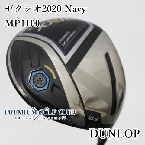ダンロップ ゼクシオ 2020 ドライバー ネイビー MP1100 R 10.5度 2958