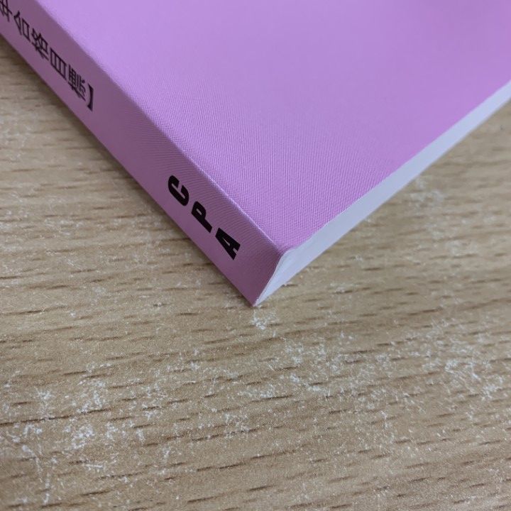 CPA 公認会計士　2025年目標　租税法　テキスト　問題集　速習レジュメ CPA 公認会計士 2025年目標 租税法 テキスト 問題集 速習