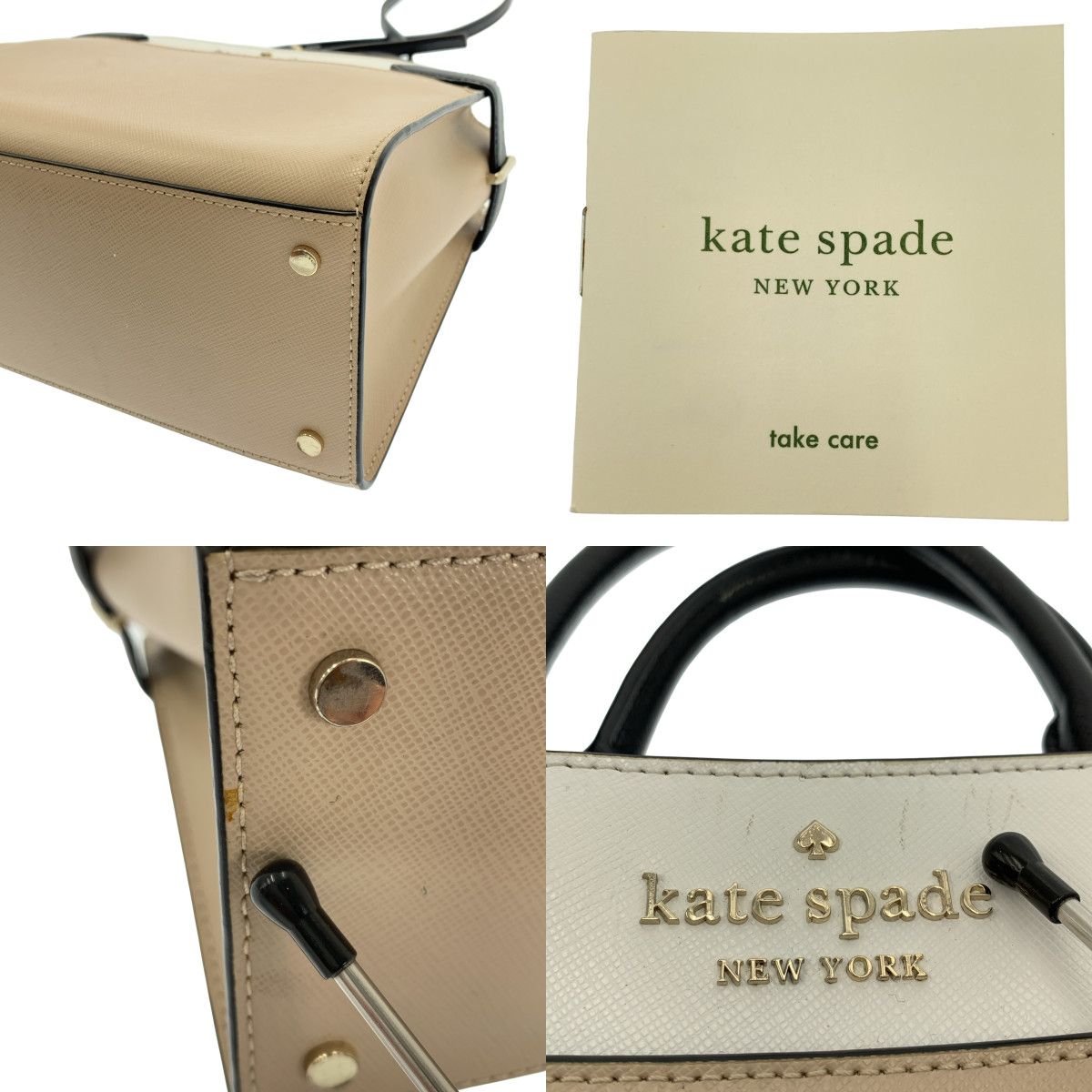 KATE SPADE / ケイトスペード | 2トーン ハンド ショルダーバッグ 