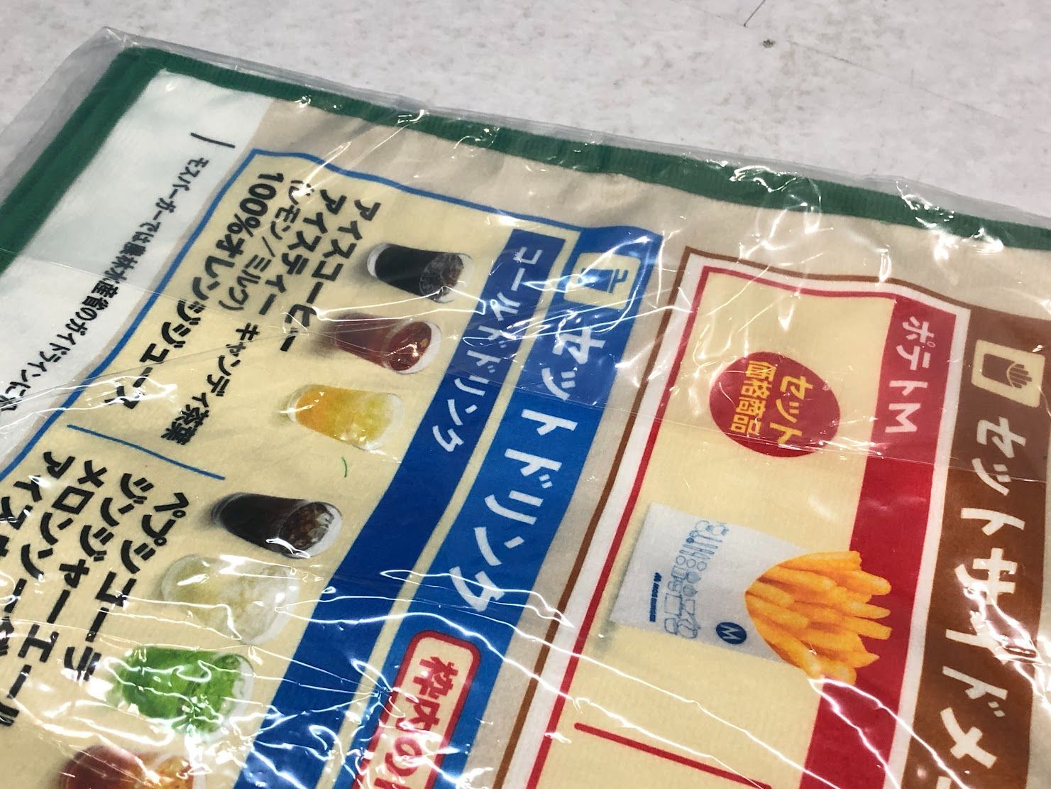 一番くじ モスバーガー B賞 サマーブランケット メニュー表