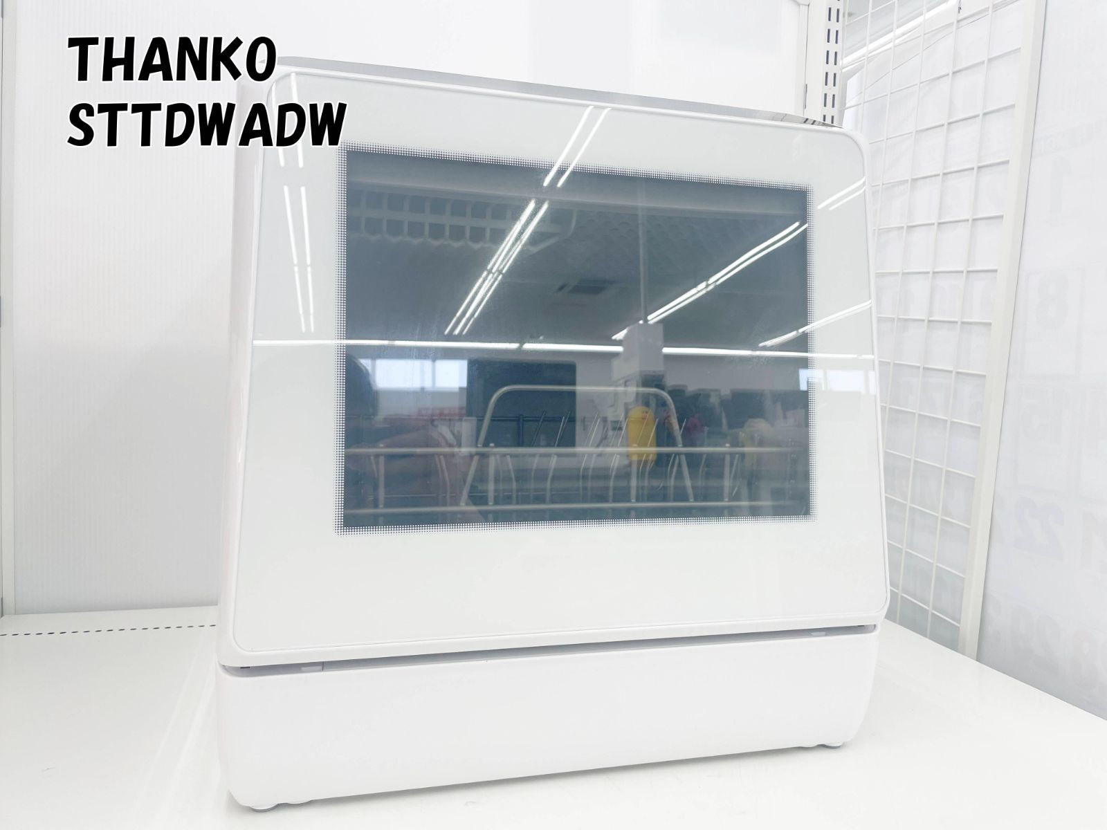 ☆THANKO 食器洗い乾燥機 STTDWADW 2023年製 H353 【公式通販】