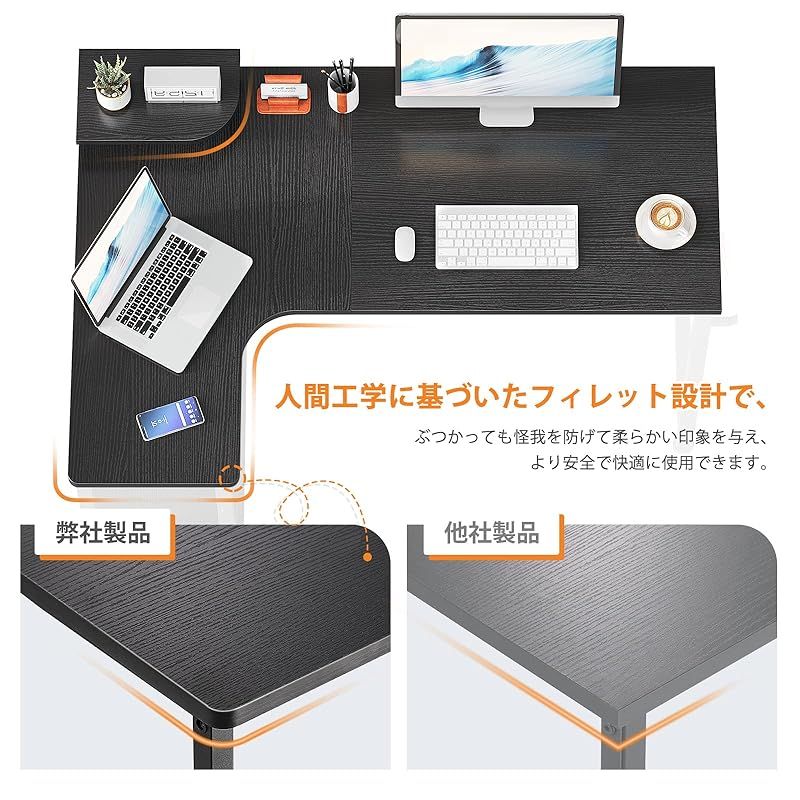 机・テーブル ODK パソコンデスク L字 ゲーミングデスク 幅110 L字デスク pcデスク デスク 机 ラック付き 収納 コーナーデスク オフィスデスク 在宅勤務 組立簡単 書斎 ブラック 左棚 0
