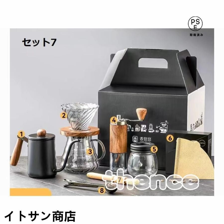 コーヒーマスター10個セット タイムモア