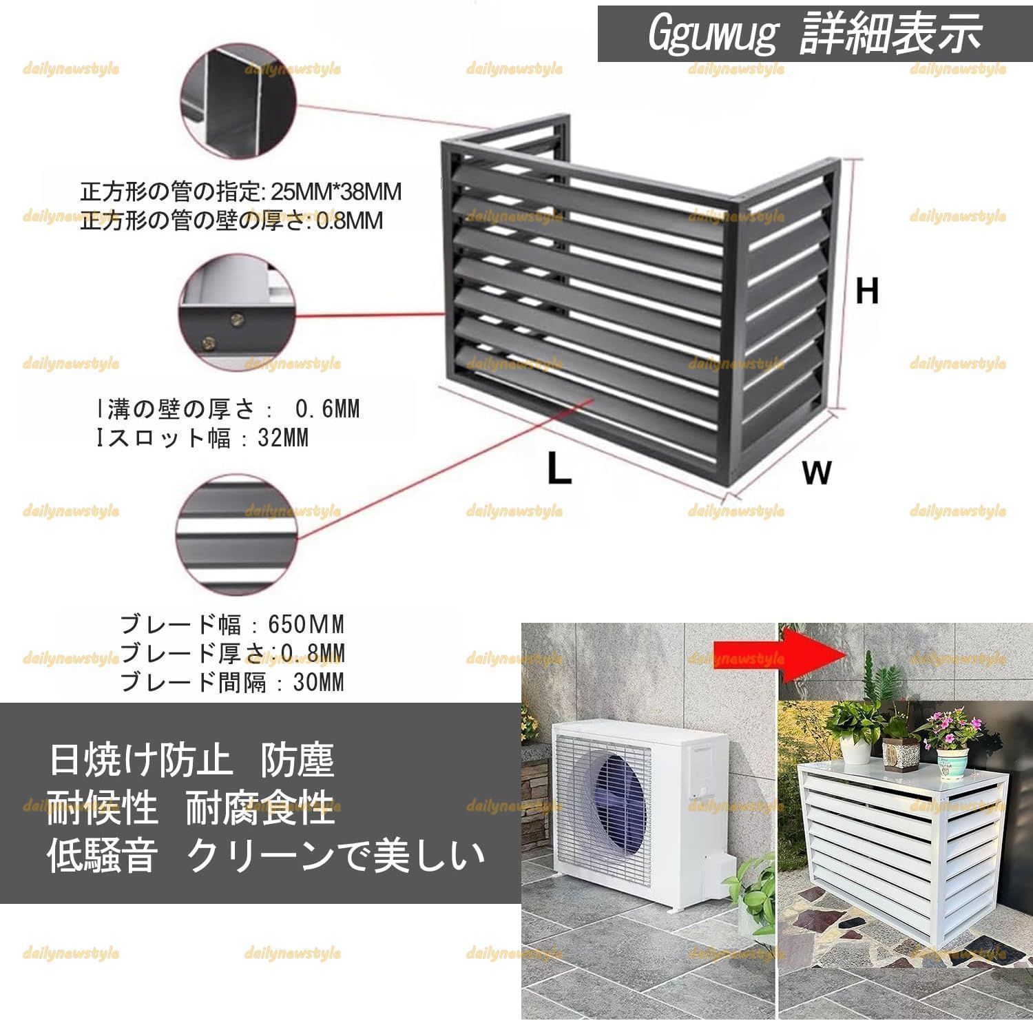 新発版スチール製 エアコン室外機カバー排気ルーバー方向可調整M色