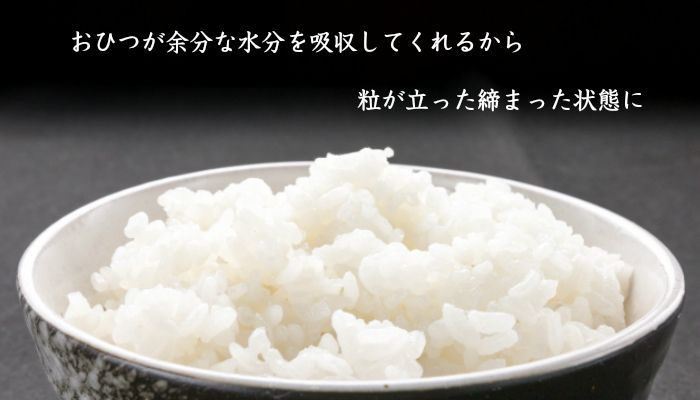 江戸型おひつ 3合用　木製　寿司　桶　すし　ちらし寿司　手巻き寿司　ご飯　白米 天然木　★120201