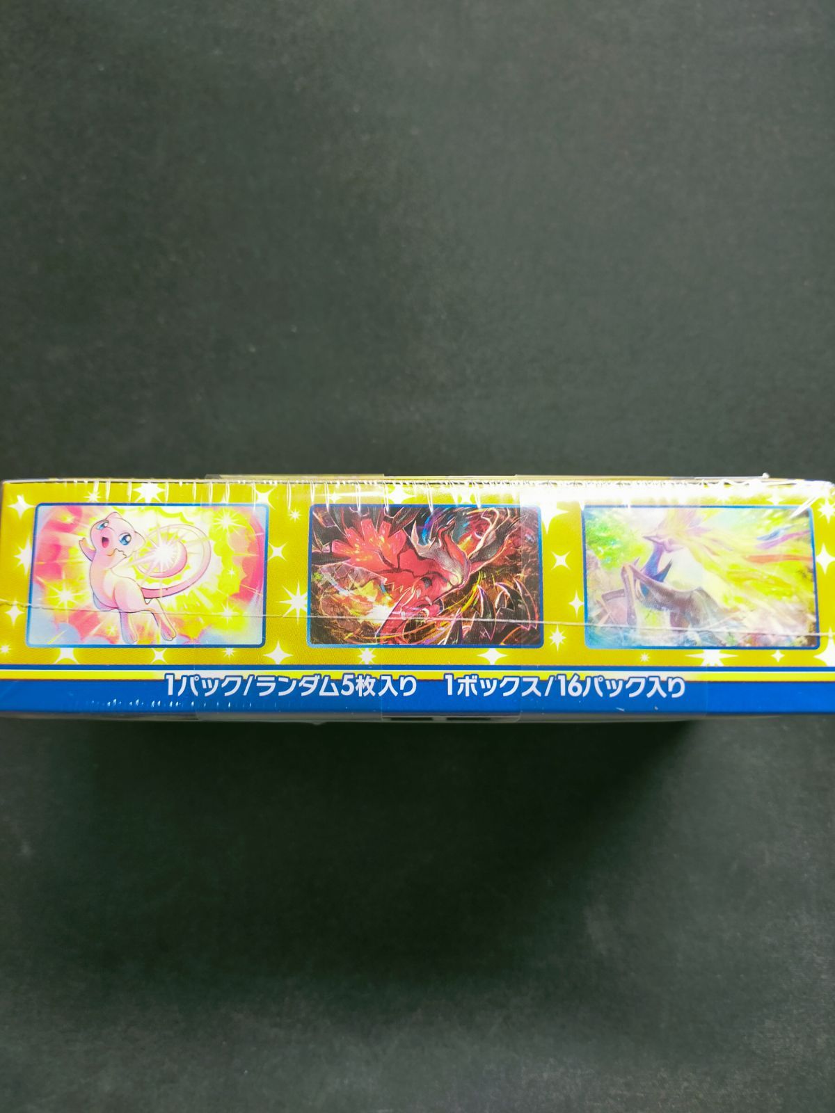 ポケモンカード 25th anniversary collection 1box - メルカリShops