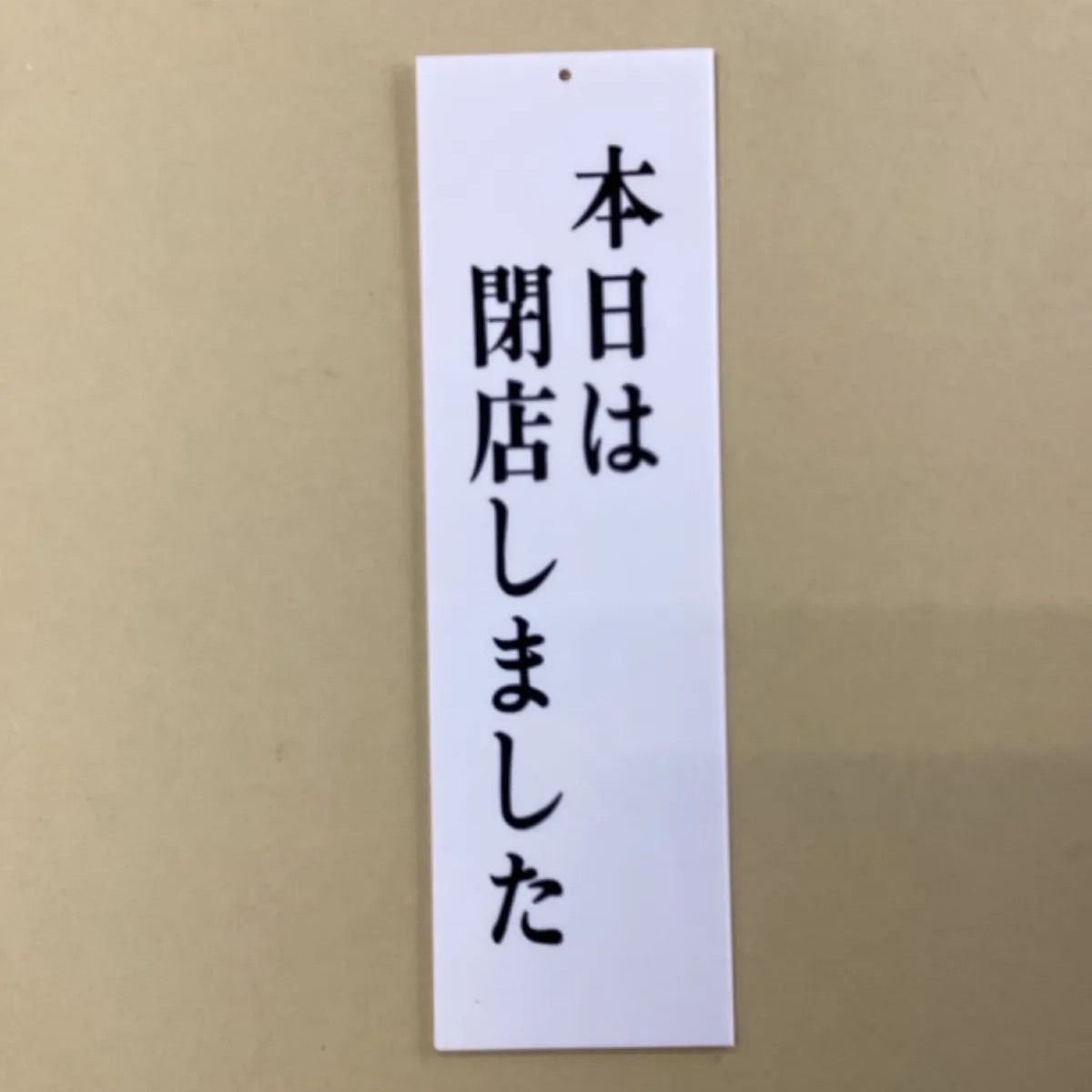 メルカリSHOPへ移転しました！