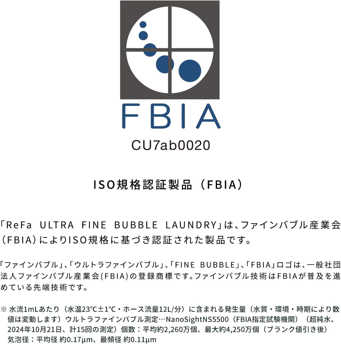 LAUNDRY ショッパー付き