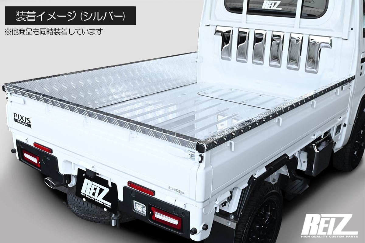 ハイゼット トラック ジャンボ あおりガード あおりプロテクター ハイゼット トラック ジャンボ あおりガード あおりプロテクター