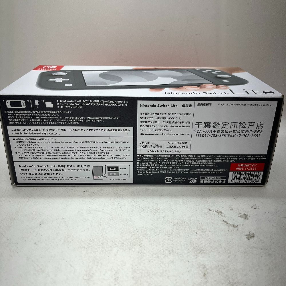 中古 Nintendo Switch Lite GY アダプター無 SDカード付