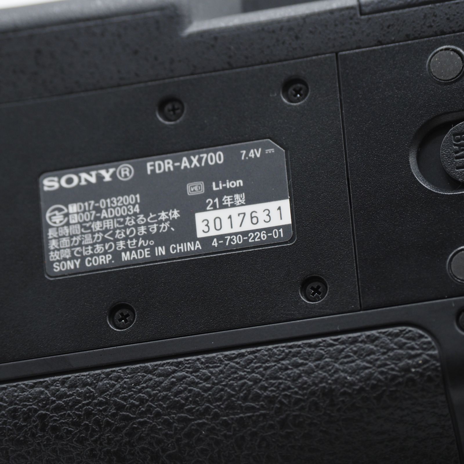 ビデオカメラ Handycam