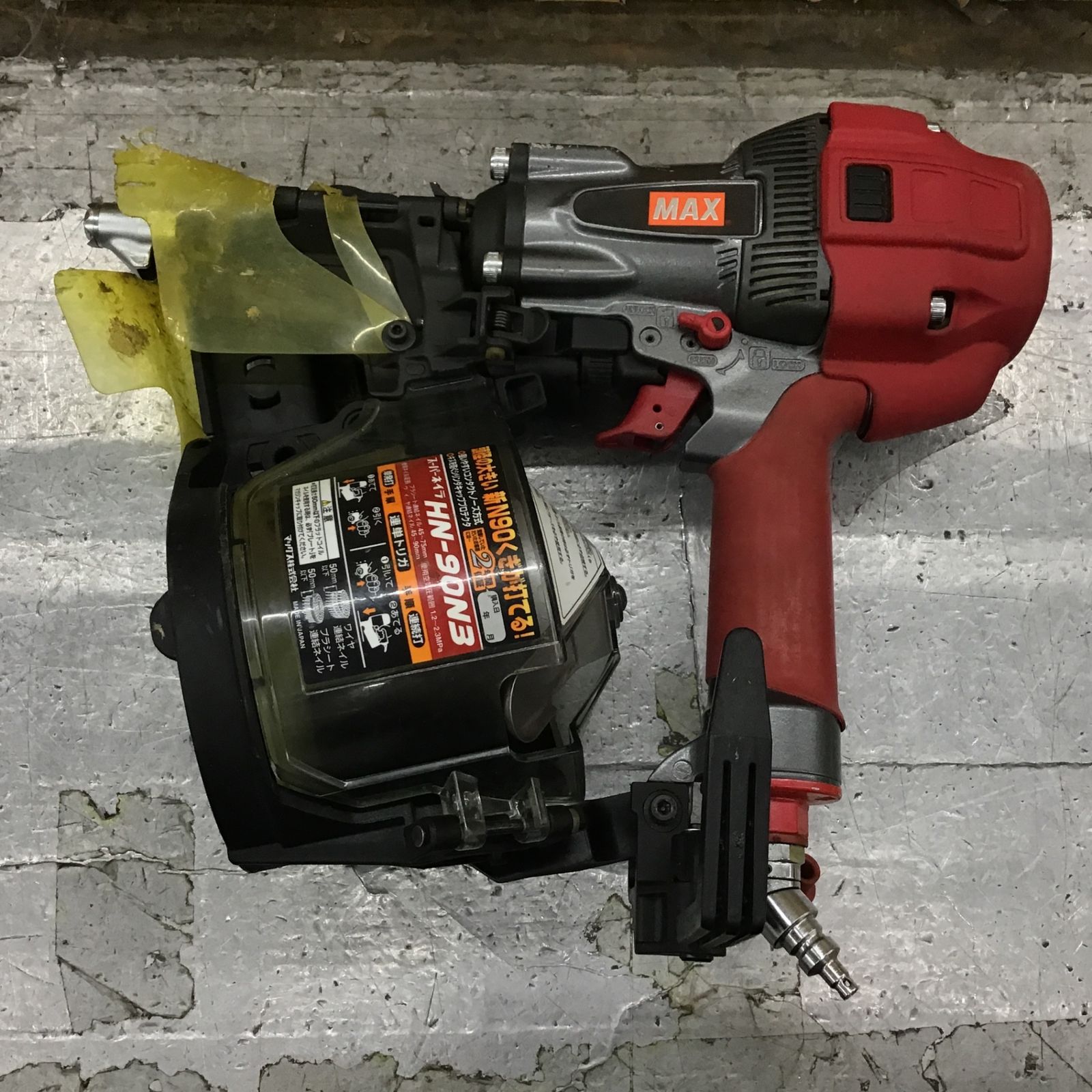 マックス(MAX) 高圧エア釘打ち機 HN-90N3【所沢店】 マックス(MAX) 高圧エア釘打ち機 HN-90N3【所沢店】