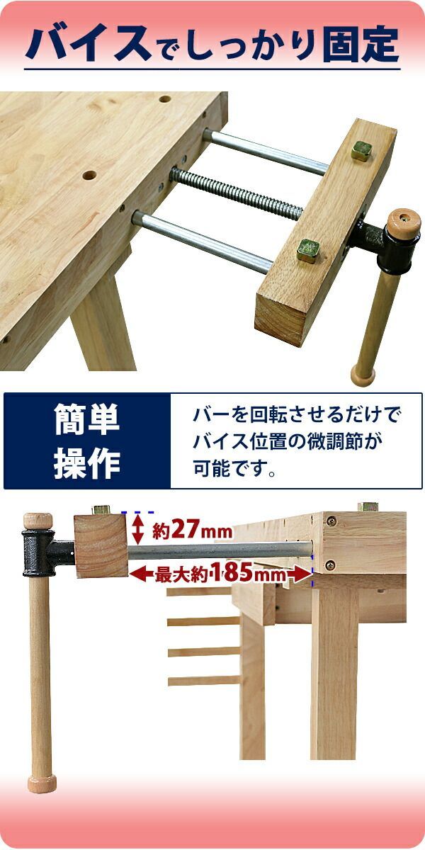 ワークベンチ 木工作業台 天板幅約1253mm 天板奥行約500mm 耐荷重約100kg DIY バイス1基 木製作業台 工作台 作業台 日曜大工  ガレージ 引き出し 収納 棚 万能作業台 工作作業台 バイス 万力 ワークテーブル workbench-s01 - メルカリ