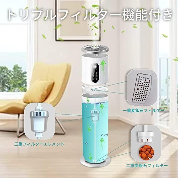 ❤️新品❤️加湿器 BAOFU 2021年 10Ｌ超大容量 タワー式 ♯433 - メルカリ