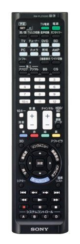 新品・2営業日で発送】SONY ソニー 学習機能付きリモート