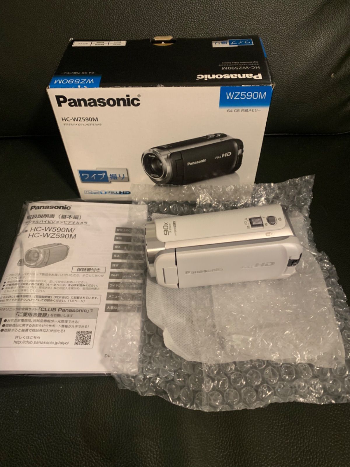 Panasonic ハイビジョンビデオカメラ ch-wz590m - メルカリ